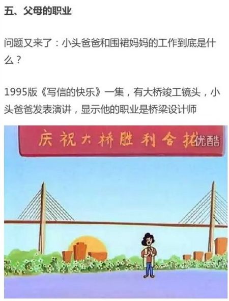 　看到个贴“大头儿子家到底多有钱？”根本想像不到！