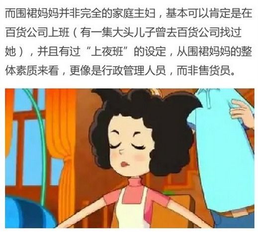 　看到个贴“大头儿子家到底多有钱？”根本想像不到！