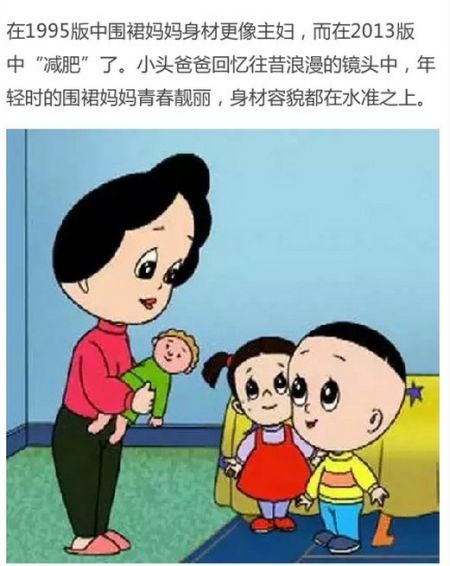 　看到个贴“大头儿子家到底多有钱？”根本想像不到！