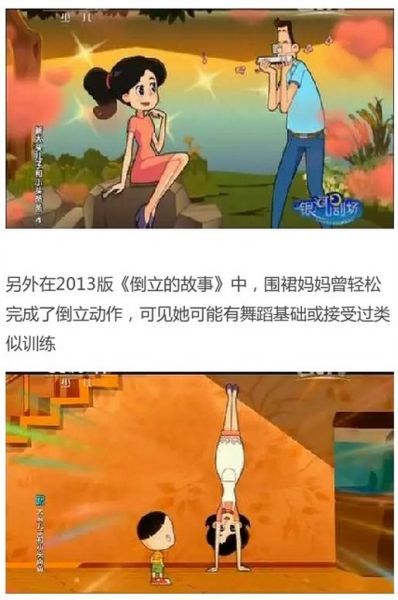 　看到个贴“大头儿子家到底多有钱？”根本想像不到！