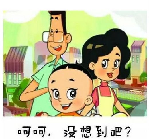 　看到个贴“大头儿子家到底多有钱？”根本想像不到！