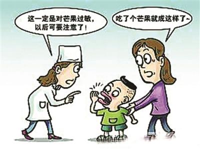 警惕：6岁娃吃芒果吃成“大花脸” 