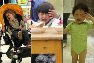 网络图片：萌娃委屈大哭惹人怜