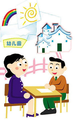 幼儿园老师喜欢什么样的父母