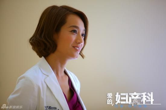 《爱的妇产科》中朱丹饰演叶紫