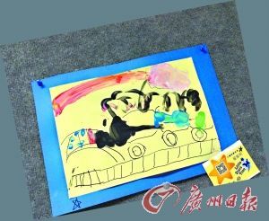 手指画创作-神奇的水车