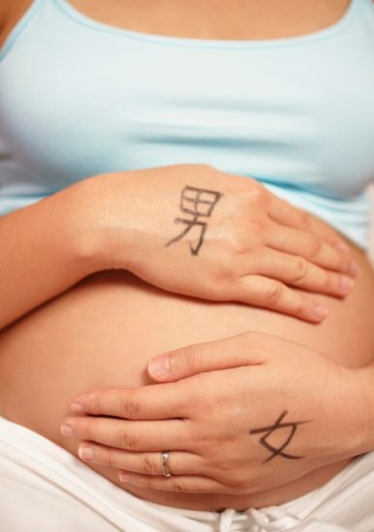 北京整治非法胎儿性别鉴定