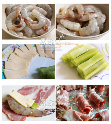 制作过程