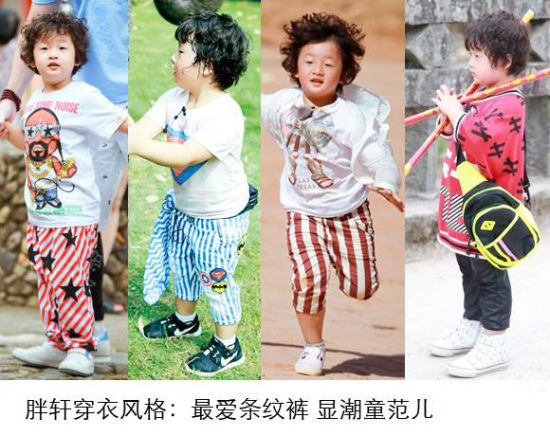 轩轩日常穿衣显潮范儿