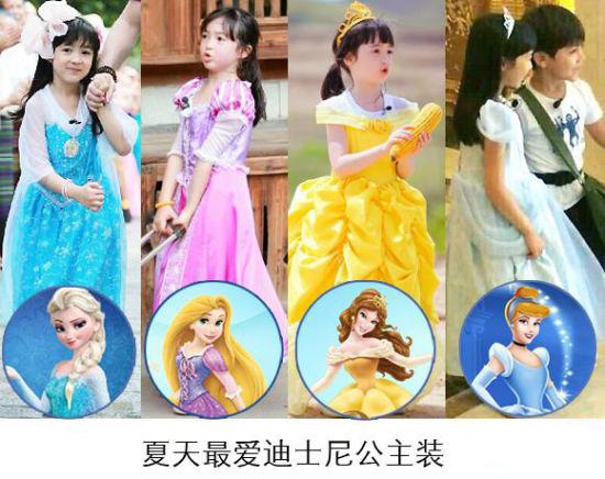 夏天最爱迪士尼公主装