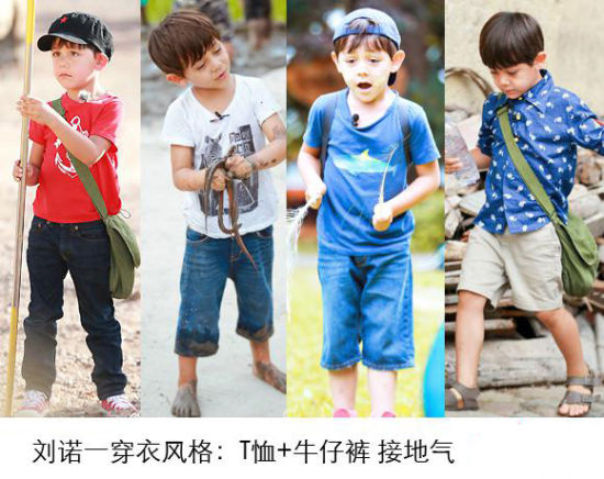 诺一T恤配牛仔裤造型