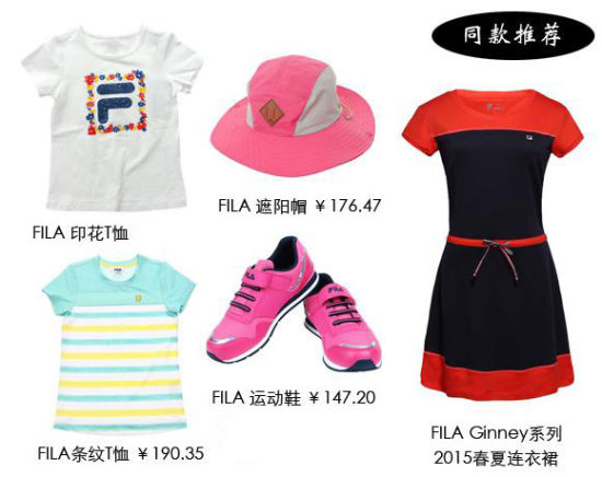 夏天休闲运动风造型盘点