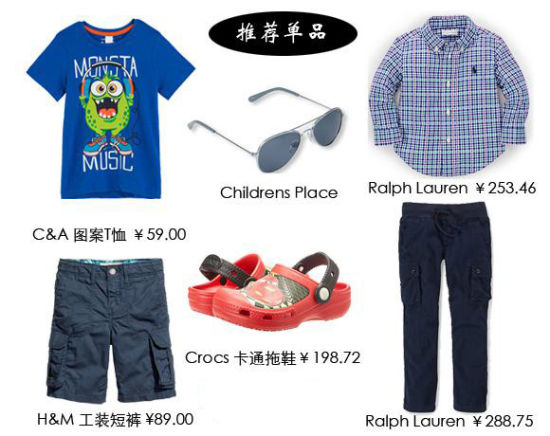 大骏可爱造型推荐搭配