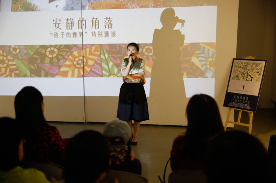 新浪育儿主编黄晓莉介绍画展