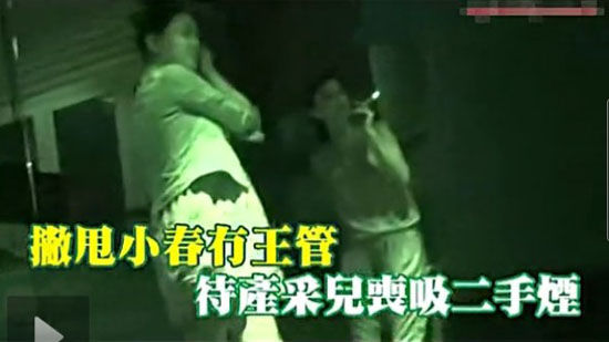 应采儿挺大肚流连夜店