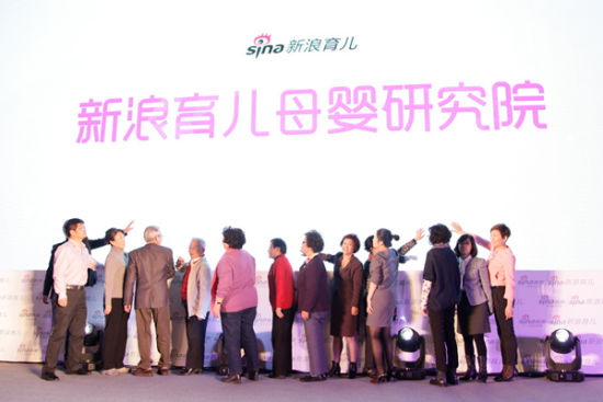 众嘉宾开启“母婴研究院”