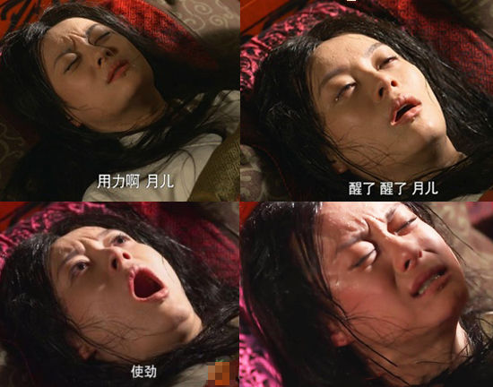 芈月难产青筋都爆出来了