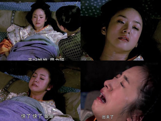 《兰陵王》杨雪舞难产撕心裂肺