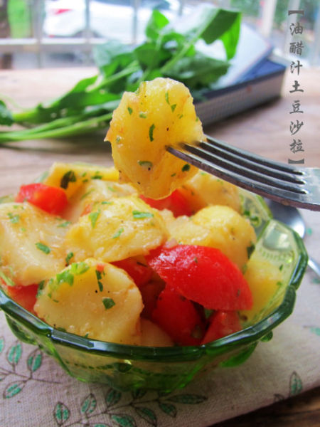 油醋汁土豆沙拉 