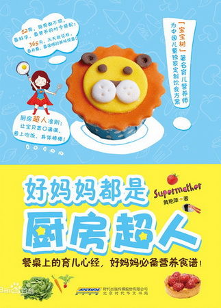 图为：图书封面