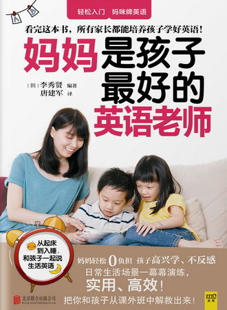 图为：图书封面