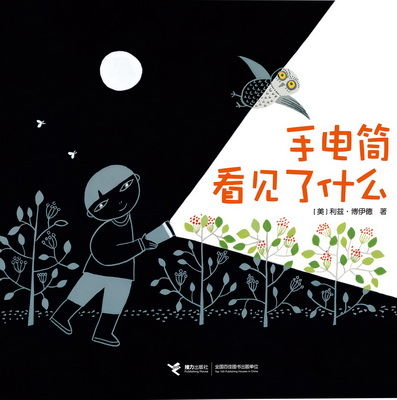 图为：图书封面