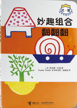 图为：图书封面