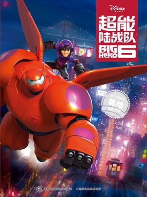图为：图书封面