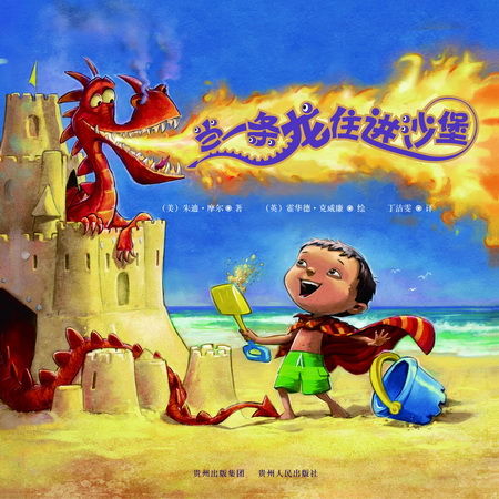 图为：图书封面