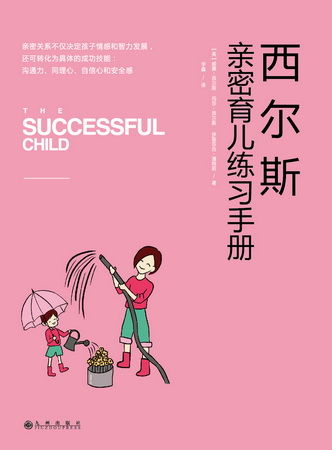 图为：图书封面