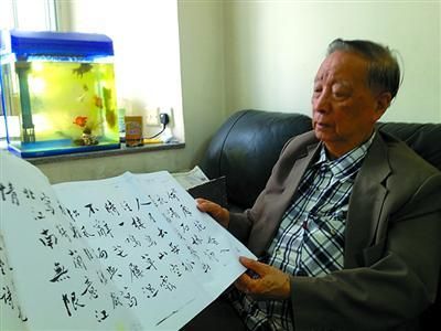叶龙展示钱穆手迹。