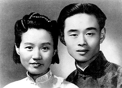 朱生豪与妻子宋清如