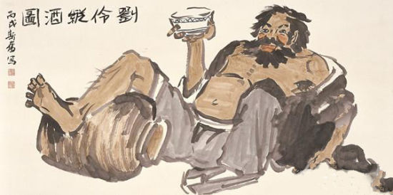 刘伶纵酒图