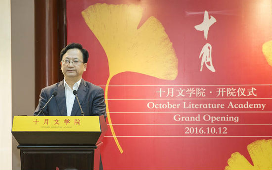 中宣部副部长景俊海发言