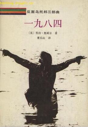 1984