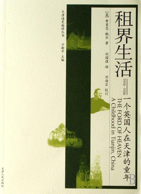 穿越之混元剑圣_穿越我是开天第四清_重生之