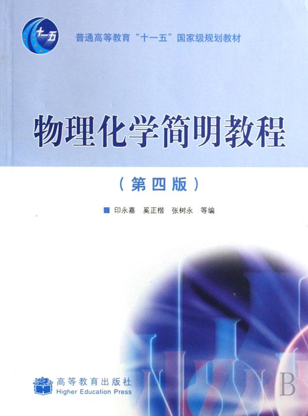 兵器宝库大百科/中国少年儿童成长必读书 小学数学口算