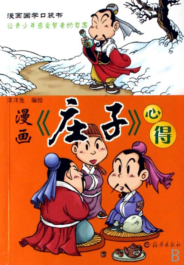 勇闯魔晶岛(11动画片第45-48集) 勇闯魔晶岛(9动画片第37-40集) 勇闯