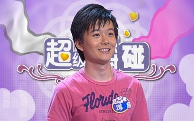 二号男主角:韩超