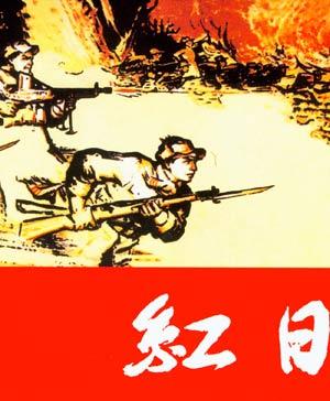 出 版 社:上海人民美术出版社简介:在迎接中国人民解放军建军80周年