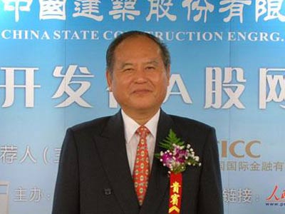 图为中国建筑股份有限公司董事长、党委副书记孙文杰(图片来源：全景网)