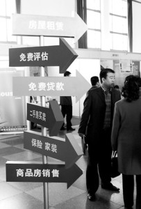 二手房市场的评估费说法五花八门，普通购房者很难完全弄明白。