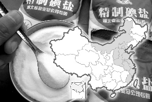 据调查，我国有大量人口生活在高碘地区。截止到2008年10月，已有山东、河北、江苏等6个省份82个县647个乡镇的高碘地区停供了碘盐。专家指出，我国缺碘地区尚有5%―10%的人口未能食用合格碘盐，仍在遭受碘缺乏危害。西藏和海南两个省(区)整体处于碘缺乏状况。新京报制图/许英剑