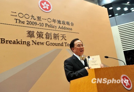 十月十四日，香港特区行政长官曾荫权出席在中区政府合署举行的施政报告记者会。 中新社发 邓庆乐 摄