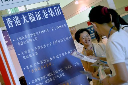 上半年，大福证券净利约为0.77亿港元。 IC 资料