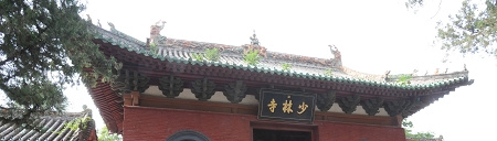 少林寺的门票收入也将归港方控股的合资公司所有，不再是之前少林寺方面和相关部门分成。