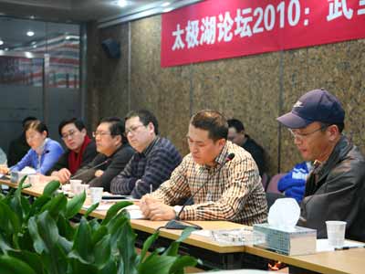 太极湖论坛2010召开(资料图片)