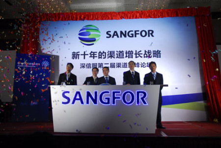 深信服在香港发布全新品牌标识