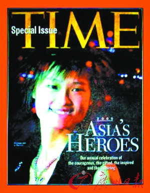 李宇春曾两次登上《时代》周刊的封面。资料图片