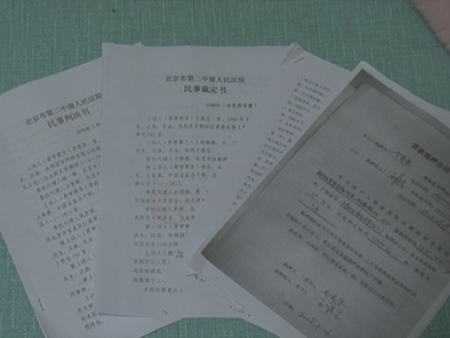 　　法院就李莉与前夫李恩泉财产纠纷的判决书。(来源：新浪财经 张健摄)